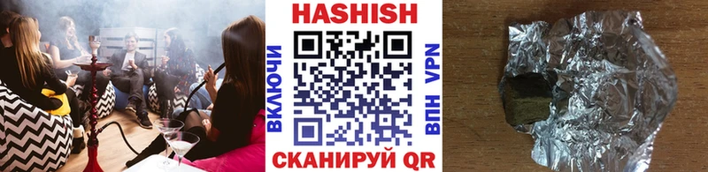 Как найти закладки Кремёнки КОКАИН Конопля Галлюциногенные грибы СОЛЬ ГАШ МЕФ