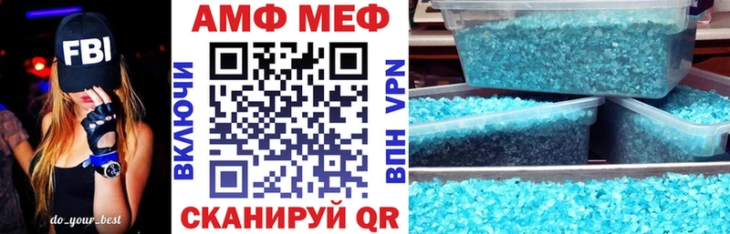 Амфетамин VHQ  цены   Кремёнки 