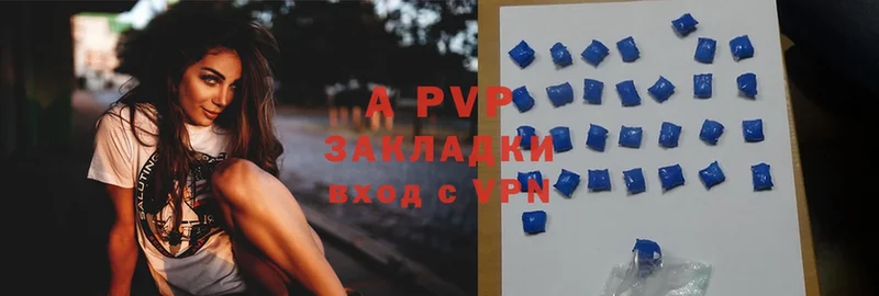 закладки  Кремёнки  MEGA как зайти  APVP крисы CK 