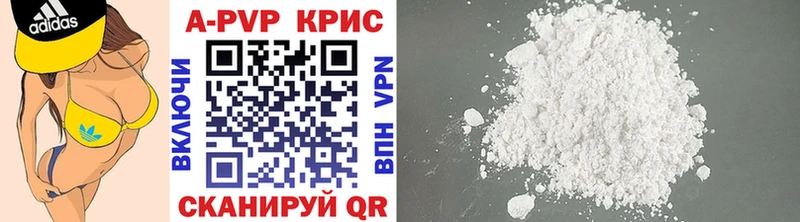 где купить   Кремёнки  APVP мука 