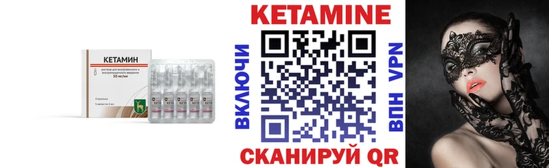 сколько стоит  Кремёнки  КЕТАМИН ketamine 