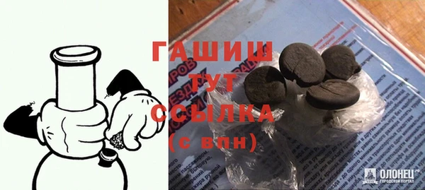 кристаллы Покров