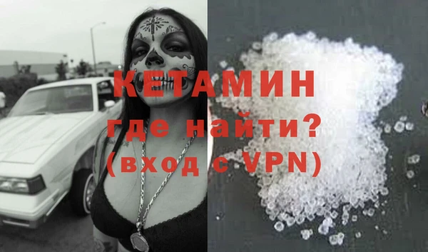 бутират Нягань