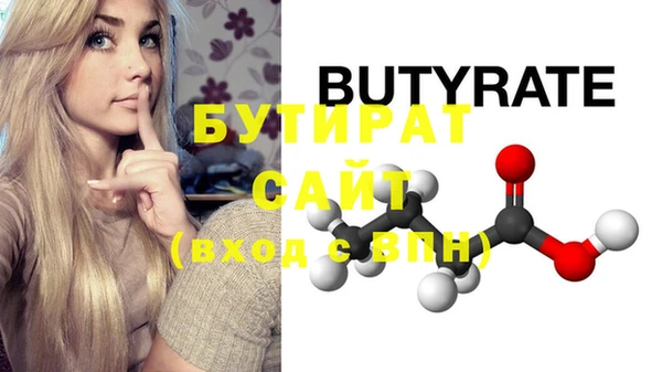 MDMA Premium VHQ Няндома
