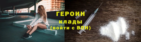 кристаллы Покров