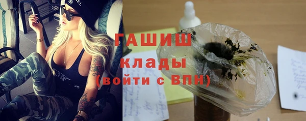 кристаллы Покров