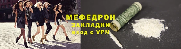 кристаллы Покров