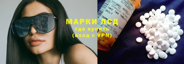 МДМА Кстово
