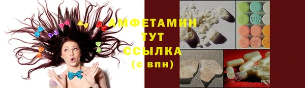 прущая мука Нязепетровск
