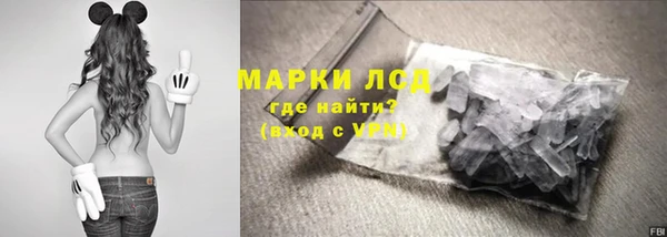 мяу мяу кристалл Покровск