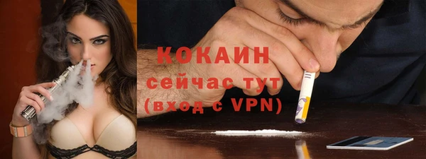 МДМА Кстово
