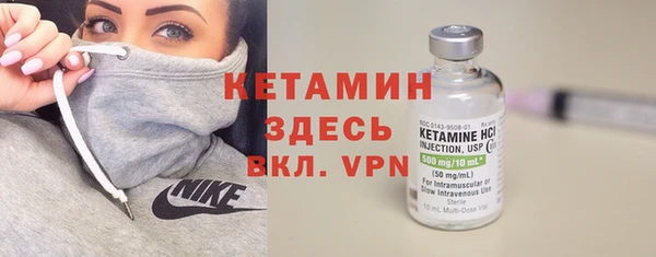 бутират Нягань