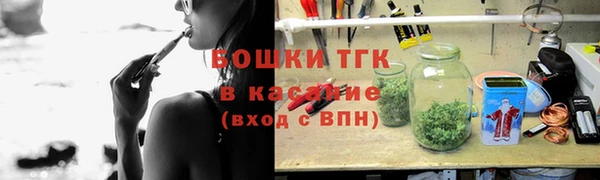 мяу мяу кристалл Покровск