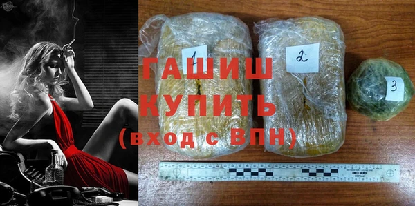 кристаллы Покров