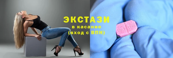 мяу мяу кристалл Покровск