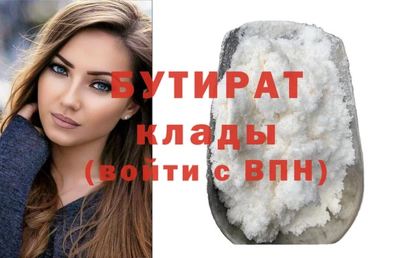 прущая мука Нязепетровск