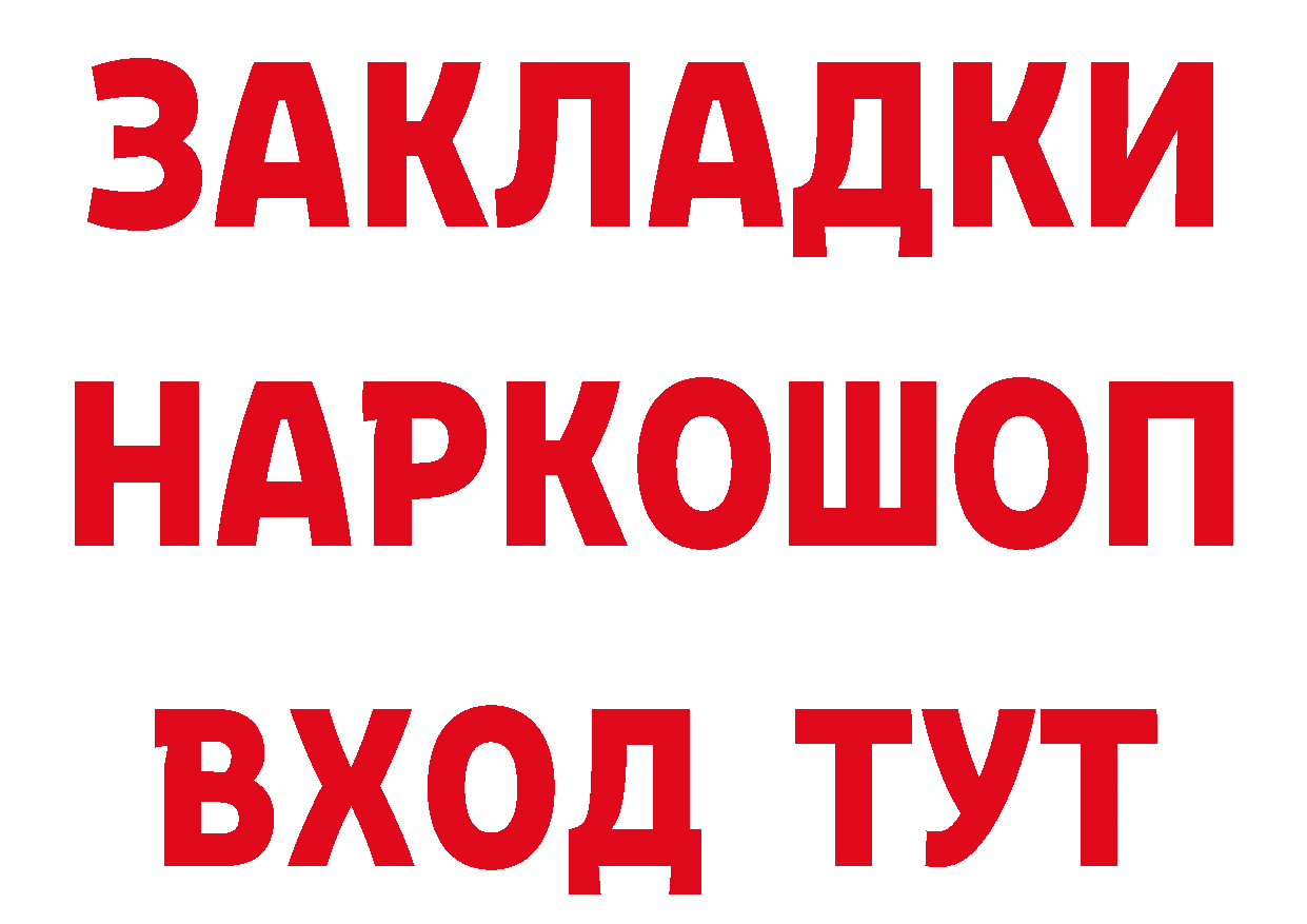 Бутират оксана вход сайты даркнета мега Кремёнки