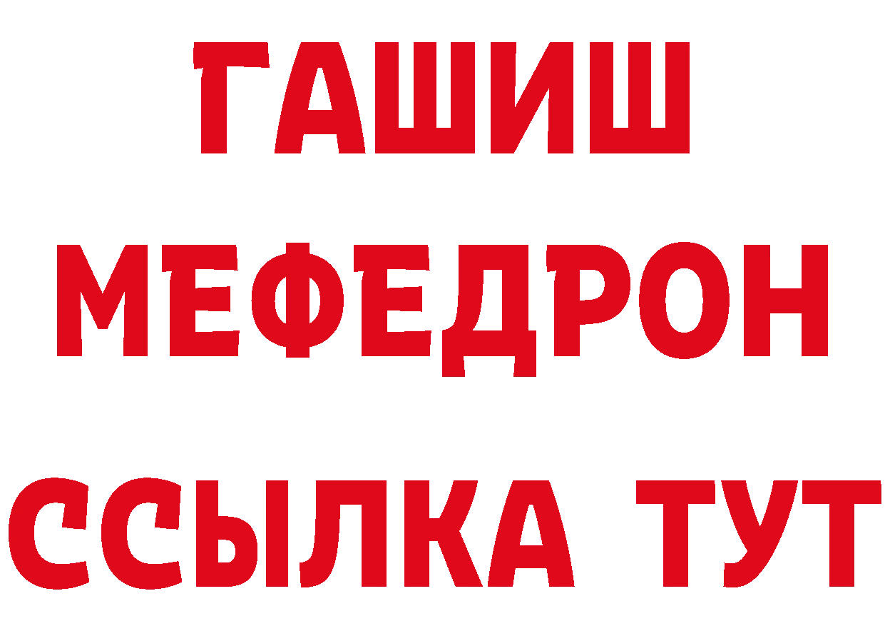 ГЕРОИН Афган зеркало нарко площадка гидра Кремёнки