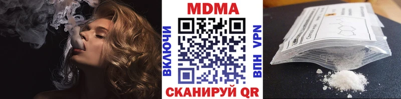 продажа наркотиков  Кремёнки  МДМА crystal 