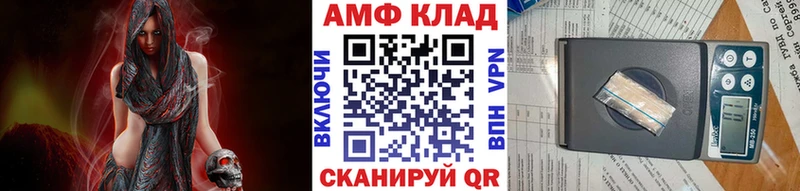 МЕТАМФЕТАМИН витя  купить наркотики цена  сайты даркнета Telegram  Кремёнки 